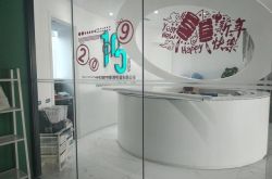 (2分钟教程)宿州工厂咨询电话号码_哔哩哔哩